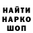 Героин хмурый Denis Makarychev