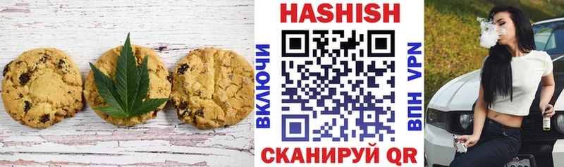 Еда ТГК конопля  купить наркоту  Набережные Челны 