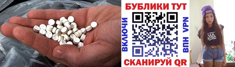 Ecstasy 300 mg  Набережные Челны 