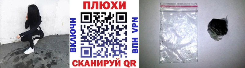ГАШИШ гашик  Набережные Челны 