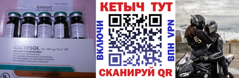дарк нет телеграм  где можно купить   Набережные Челны  Кетамин ketamine 