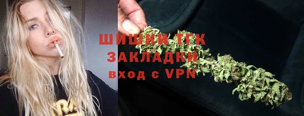 меф VHQ Алексин