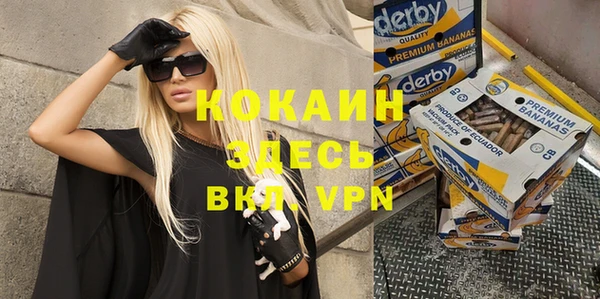 меф VHQ Алексин