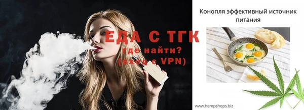 меф VHQ Алексин