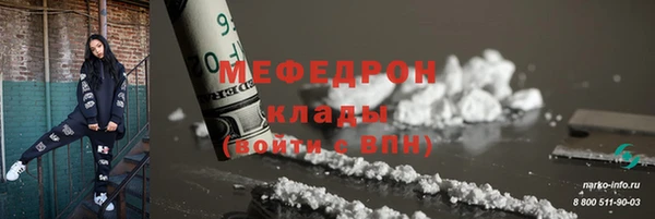 меф VHQ Алексин