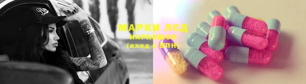 меф VHQ Алексин