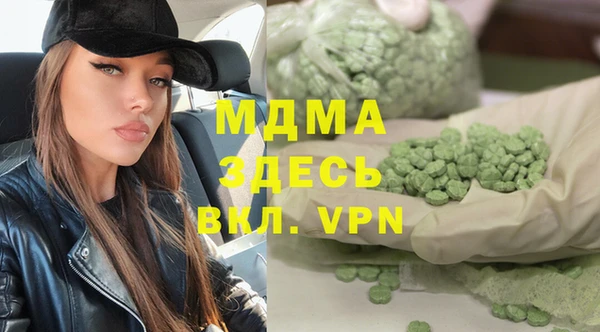 мет Заводоуковск