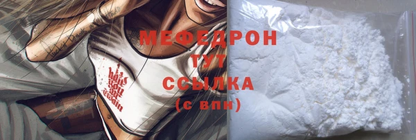 мет Заводоуковск