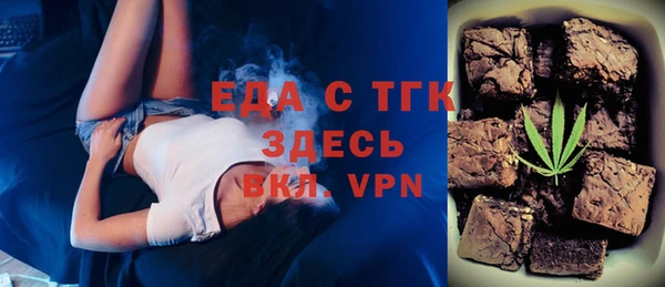 меф VHQ Алексин