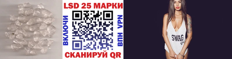 LSD-25 экстази ecstasy Набережные Челны
