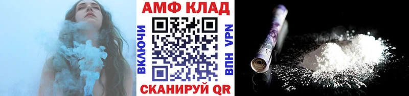 купить цена мега рабочий сайт Первитин пудра Набережные Челны