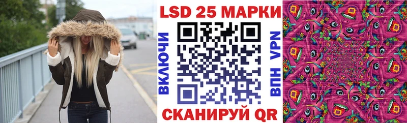 Наркотические марки 1500мкг Набережные Челны