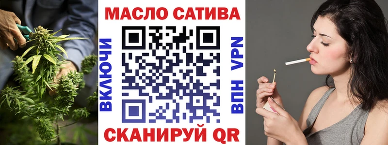 Дистиллят ТГК вейп  где продают   Набережные Челны 
