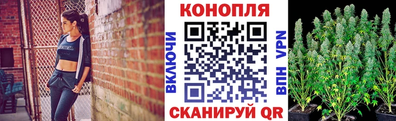 Каннабис Ganja  Набережные Челны 